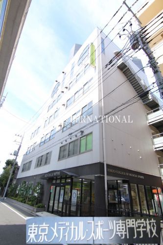 近くの東京メディカル・スポーツ専門学校まで422m(徒歩6分)