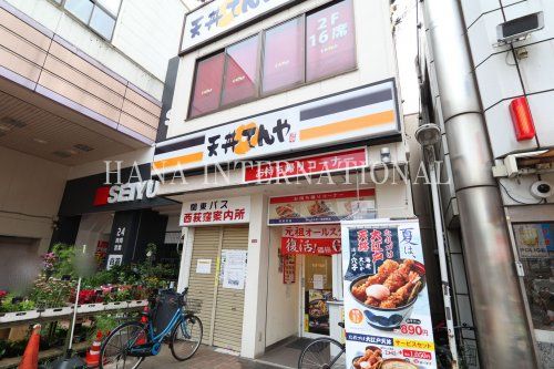 近くの飲食店まで671m（徒歩9分）