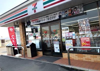 近くのセブンイレブン 倉敷有城店まで738m(徒歩10分)