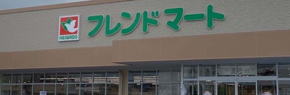 近くのフレンドマート高槻川添店まで693m(徒歩9分)