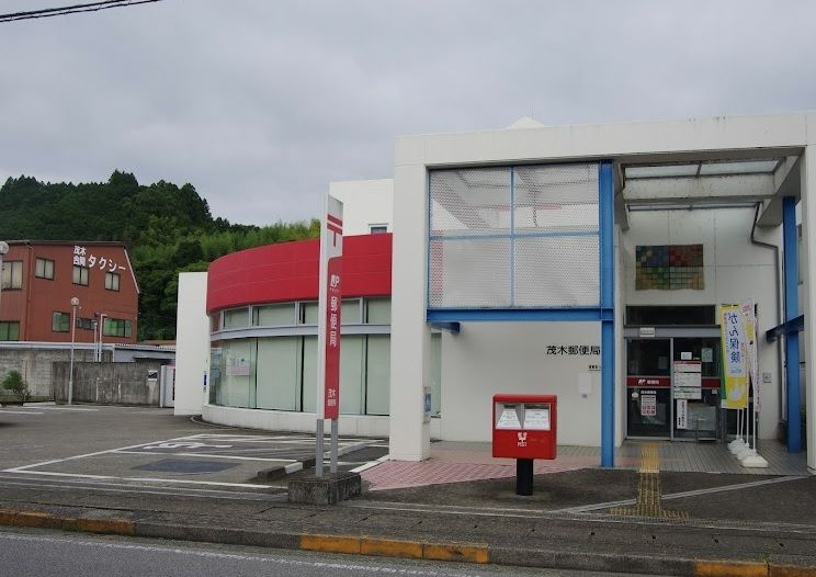 近くの観音寺茂木郵便局まで448m（徒歩6分）