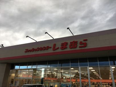 近くのしまむら 鹿角店まで381m（徒歩5分）