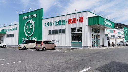 近くのザグザグ土庄店まで1,797m(徒歩23分)