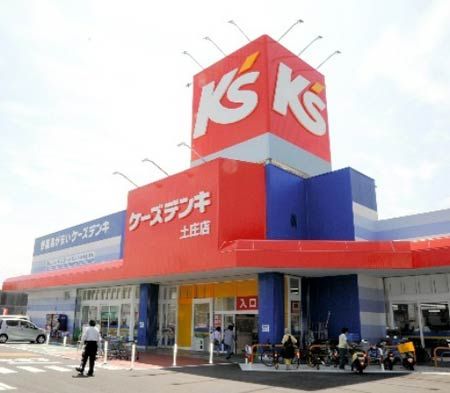 近くのケーズデンキ 土庄店まで936m(徒歩12分)