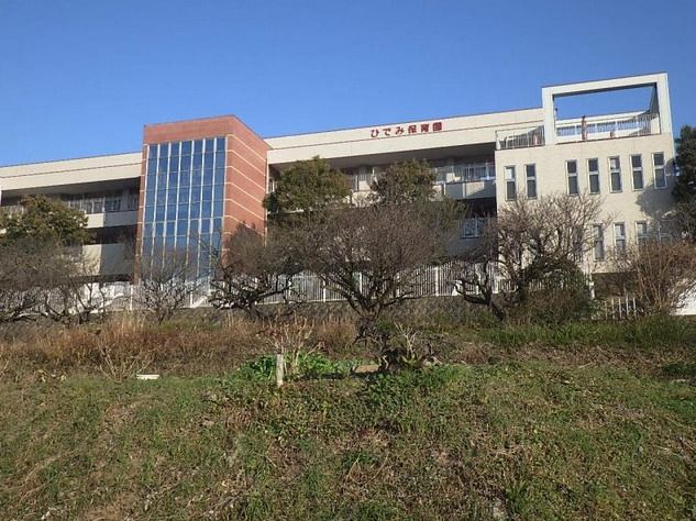 近くの幼保連携型認定こども園ひでみ保育園まで2,060m（徒歩26分）