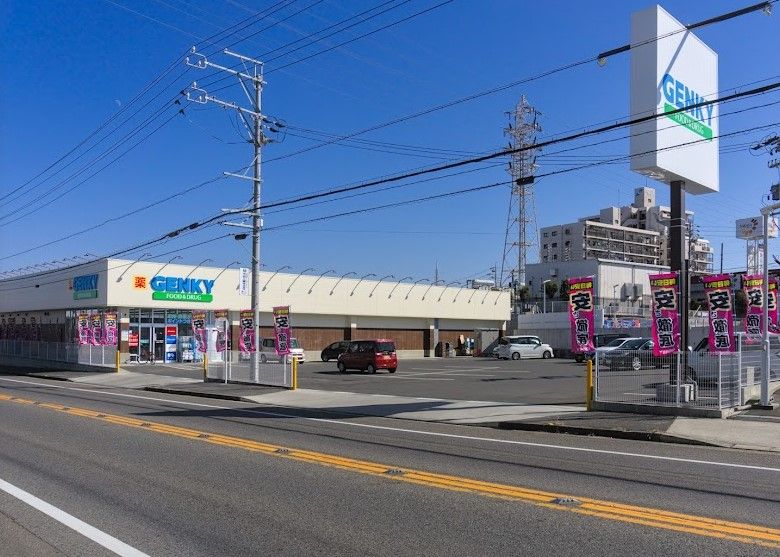 近くのゲンキー 晴丘東店まで1,119m（徒歩14分）