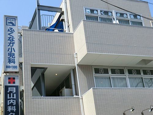 近くのふくなが小児科まで585m（徒歩8分）