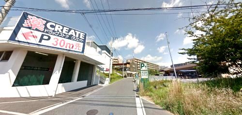近くの食品館あおば 下末吉店まで1,089m(徒歩14分)