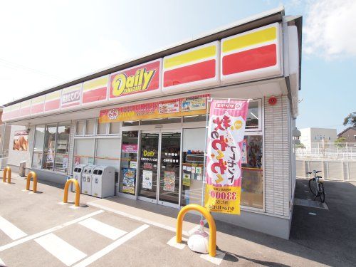 近くのデイリーヤマザキ 宗像ひかりケ丘店まで354m(徒歩5分)