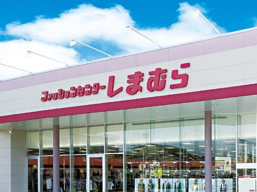 近くのファッションセンター しまむら鳴門店まで292m（徒歩4分）