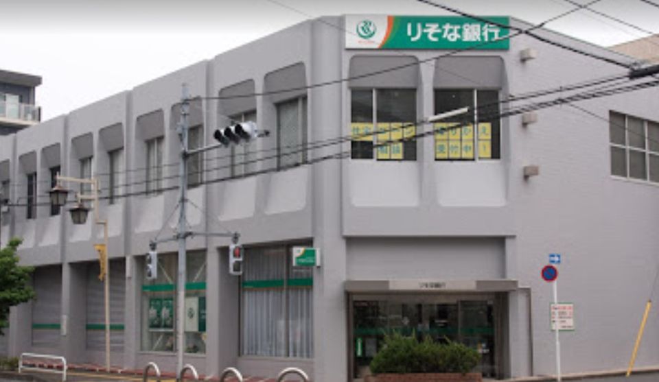 近くのりそな銀行 昭島支店まで2,200m（徒歩28分）