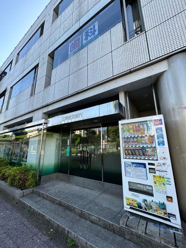 近くの三井住友銀行 昭島支店まで1,916m（徒歩24分）
