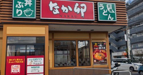 近くのなか卯 高槻津之江店まで437m(徒歩6分)