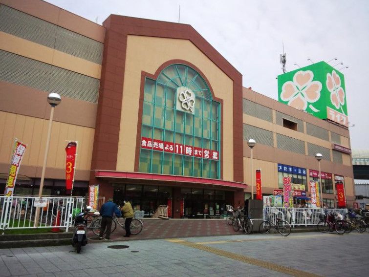 近くのライフ門真店まで227m（徒歩3分）