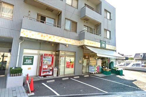 近くのＦＵＪＩまで1,123m（徒歩15分）