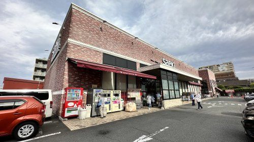 近くのフーズマーケットさえき 是政店まで692m(徒歩9分)