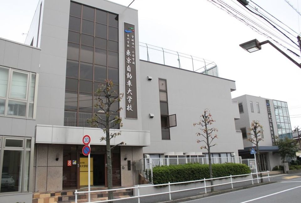近くの東京自動車大学まで2,569m（徒歩33分）