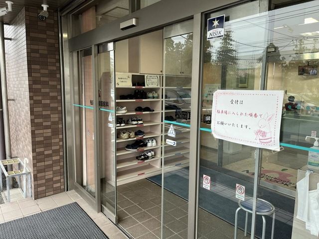 近くの松岡耳鼻咽喉科医院まで665m（徒歩9分）
