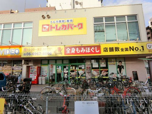 近くのりらくる 守口太子橋店まで298m（徒歩4分）