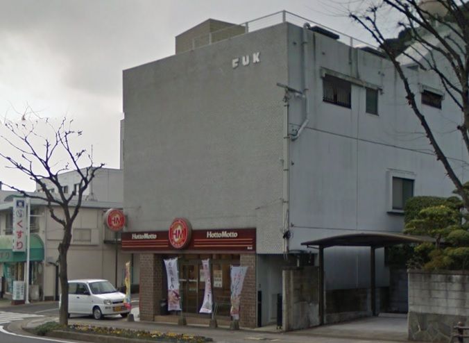 近くのほっともっと 西山店まで235m(徒歩3分)