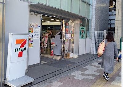 近くのコンビニまで361m（徒歩5分）