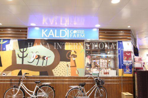 近くのカルディコーヒーファーム 新越谷ヴァリエ店まで2,327m（徒歩30分）