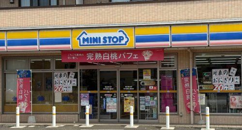 近くのミニストップ 神代植物公園前店まで1,014m（徒歩13分）