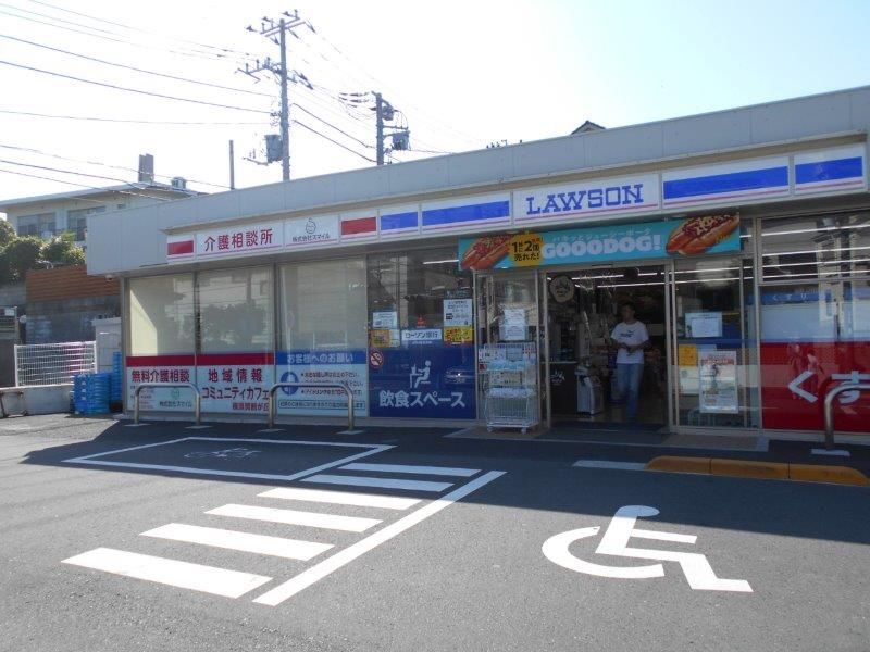 近くのローソン 横須賀鶴が丘店まで387m(徒歩5分)