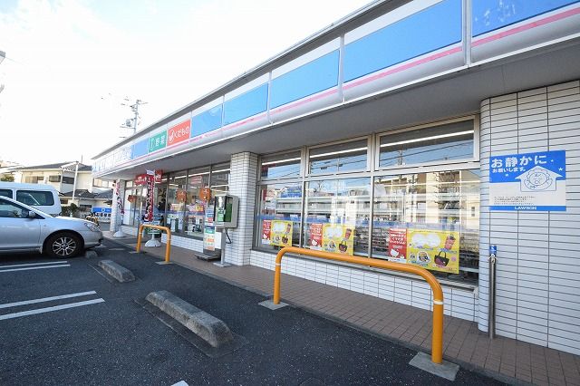 近くのローソン 川崎菅三丁目店まで577m（徒歩8分）