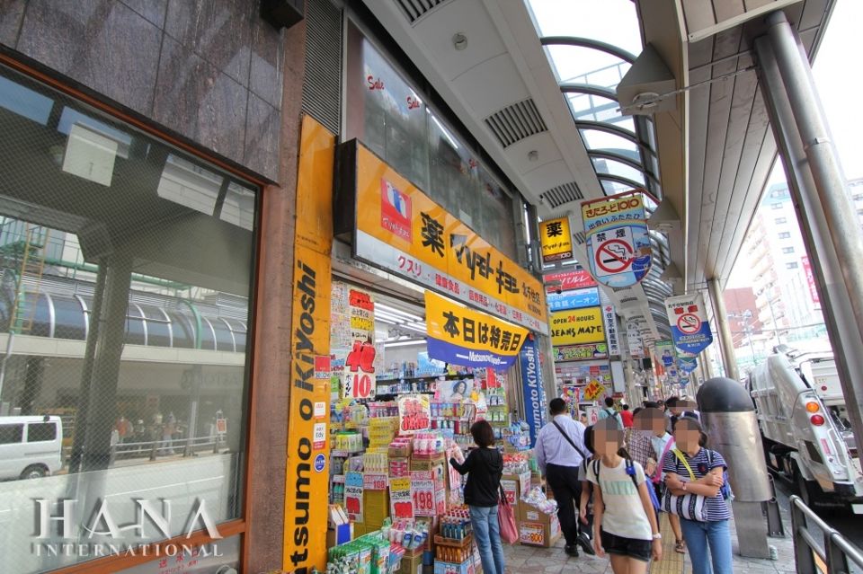 近くのマツモトキヨシ 北千住店まで1,130m(徒歩15分)