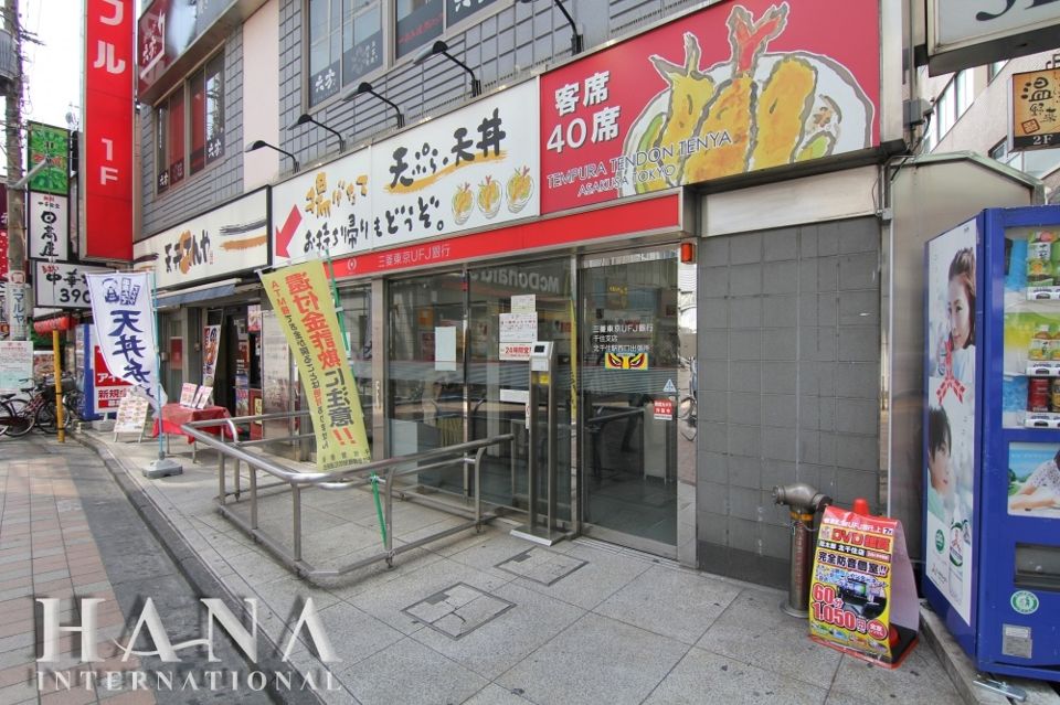 近くの天丼てんや 北千住西口店まで1,098m(徒歩14分)