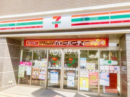 近くのセブンイレブン 下板橋駅前店まで513m（徒歩7分）