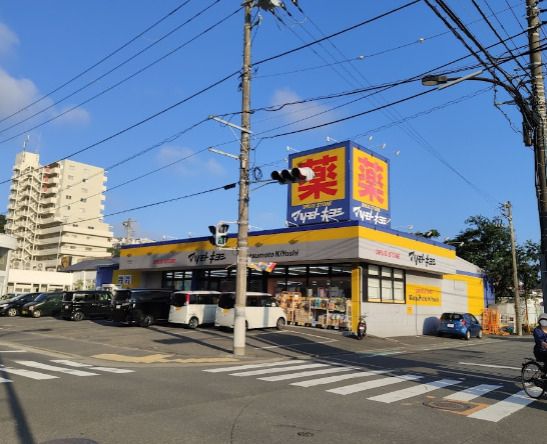 近くのドラッグストア マツモトキヨシ 北久里浜店まで628m（徒歩8分）