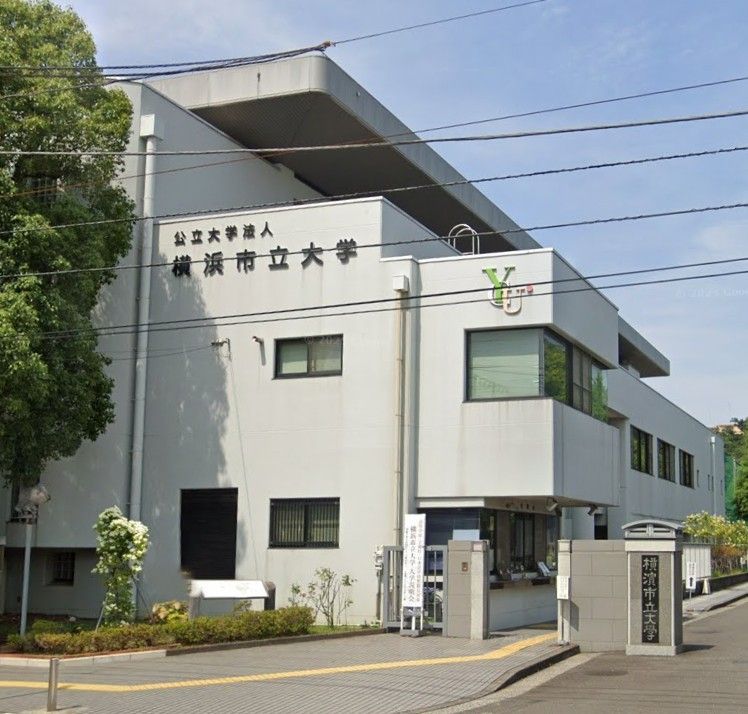 近くの横浜市立大学まで1,386m（徒歩18分）