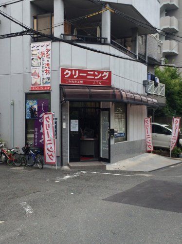 近くのすずやクリーニングまで325m（徒歩5分）