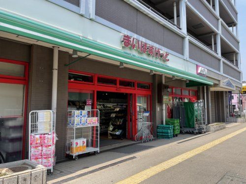 近くのまいばすけっと　六郷土手店まで722m（徒歩10分）