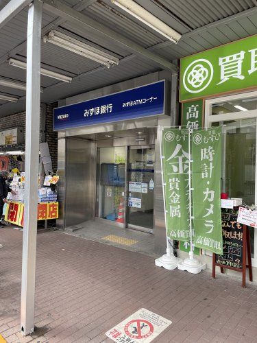 近くのみずほ銀行大森北口店まで527m（徒歩7分）