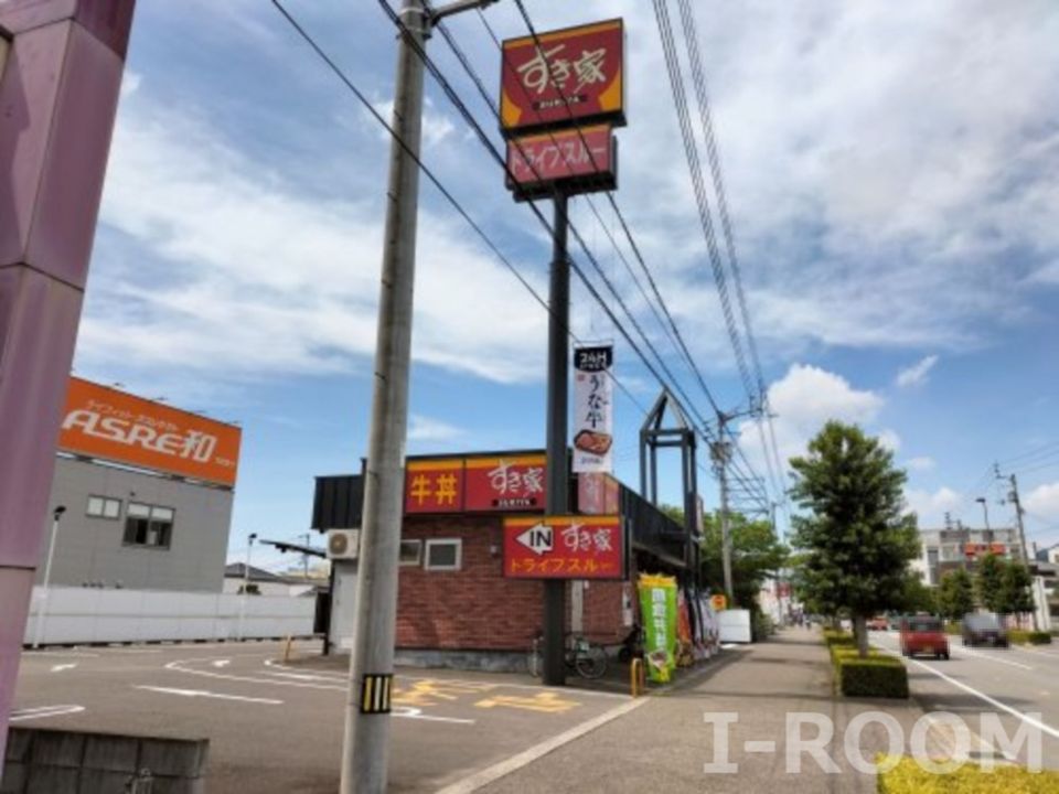近くのすき家 松山枝松店まで1,046m(徒歩14分)