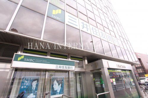 近くの三井住友銀行 小金井支店まで751m(徒歩10分)