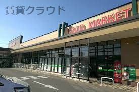 近くのShigenoya星久喜店まで540m（徒歩7分）
