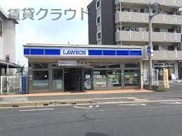 近くのローソン 千葉浜野町店まで540m（徒歩7分）
