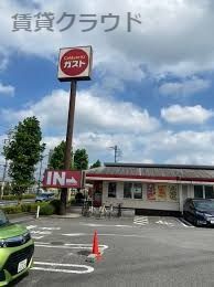近くのガスト 千葉おゆみ野店(から好し取扱店)まで768m（徒歩10分）