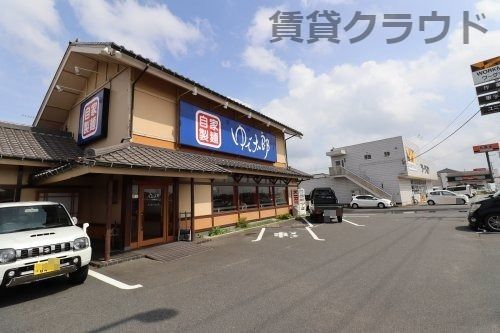 近くのゆで太郎古市場店まで316m（徒歩4分）