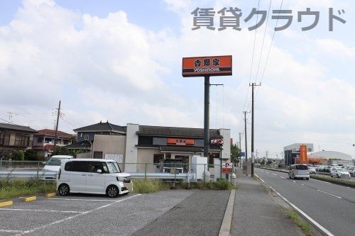 近くの吉野家　古市場店まで390m（徒歩5分）
