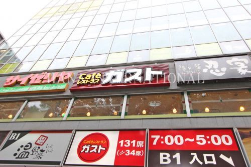 近くの飲食店まで1,124m（徒歩15分）