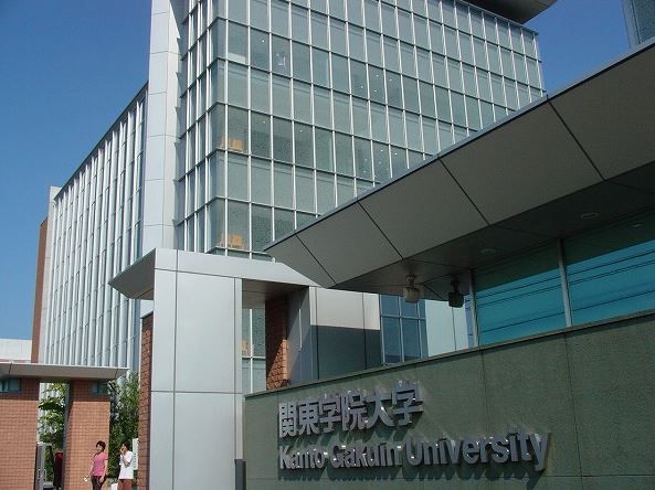 近くの関東学院大学金沢八景キャンパスまで1,410m(徒歩18分)
