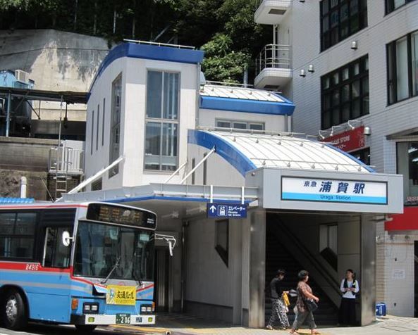 近くの浦賀まで525m(徒歩7分)