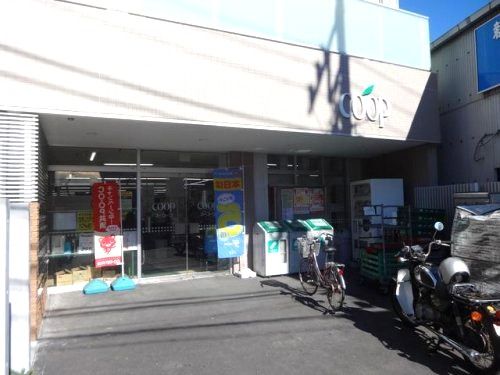 近くのユーコープ　大岡店まで150m（徒歩2分）