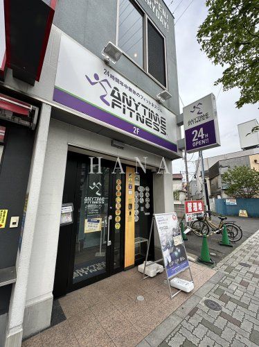近くのエニタイムフィットネス 一之江駅前店まで435m(徒歩6分)