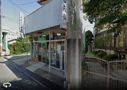 近くの田の口薬局まで772m(徒歩10分)